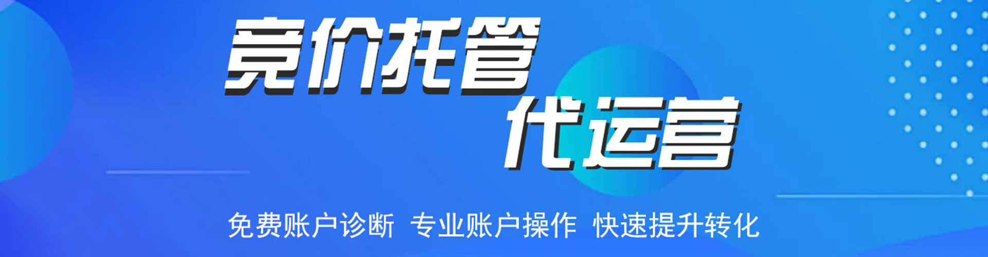 西港如何百度推广