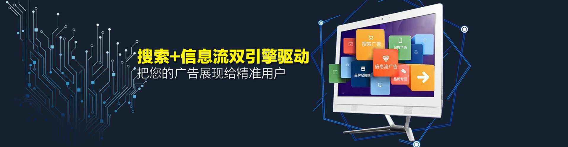 西港信息流平台