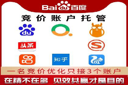 百度推广平台案例精选：揭秘热门广告策略